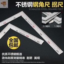 Green forest triangle ruler stainless steel 90 degree thickened angle ruler woodworking steel plate ruler 45 ° aluminum alloy measurement ruler