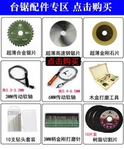 Table Saw Micro Chainsaw Mini Small Table Saw Multifunctional Woodwork Saw diy Model Table Saw Desktop Cutting Machine