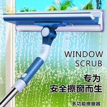 Wiping glass outer window artifact Buwan with double-sided automatic high-altitude washing household professional double-sided new artifact high-rise window