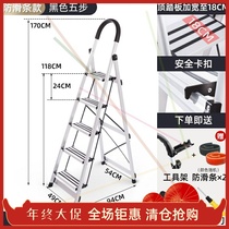 Herringbone ladder household aluminum alloy thickened 2 meters multifunctional indoor folding telescopic lifting double-sided engineering staircase