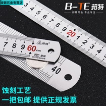 Steel ruler 1 m stainless steel ruler thickened steel plate ruler 15 20 30 50 60cm 1 5 m 2 m steel tape ruler