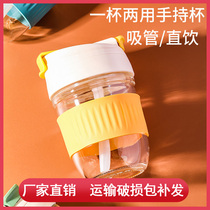 网红玻璃吸管水杯儿童男女学生高颜值咖啡杯子产妇孕妇专用大容量
