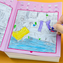 Children hide-and-seek coloring book thinking training children walking maze 3-6-9-year-old baby picture maze adventure
