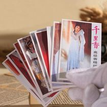 Classic nostalgic thousands of miles incense paper lasting fragrance fragrance paper clothes fragrance-enhancing piece wardrobe household anti-mildew