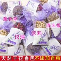 Lavender Jasmine Dried Flower Scent Bag Car Wardrobe Deodorant Lasting Sachet Herb Pack Car Aroma Scent Bag Pendant