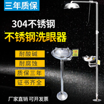 Eye Wash Spray Corrosion Resistant 304 Stainless Steel Composite Emergency Vertical Rinse Laboratory Industrial