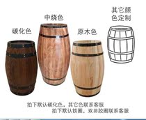 摆设仿古红酒挂绳原木色空心啤酒桶橡木桶户外工艺庄园婚405588