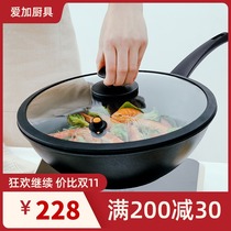 Micro-pressure energy-saving non-stick wok household frying pan gas stove special pan less oil fume Chinese frying pan
