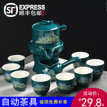 Creative semi-automatic Kung Fu tea set Lazy tea maker Home living room office Stone mill ceramic cup pot set