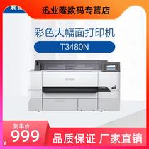 Epson Epson T3480N A1 24 "CAD Engineering Blueprint Blueprint Red Seal Color Drawing