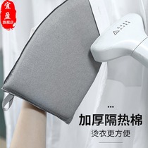 Hanging ironing machine Board support flat round head hand mini ironing board gloves household iron ironing folding non-slip pad board