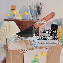 Net red with creative box knife ins Wind mini funny cut cake butter knife cute portable kitchen knife