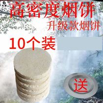 Smoke romantic fireworks shot yan bing elastic elastic advertising auxiliary White 10 pack crew walkthrough lamina plate explosion