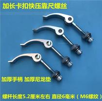 Tile cutting machine push knife bearing accessories hob floor tile ruler sheath cutter wheel super hard floor tile roller wheel