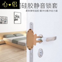 Baby room door silent lock set baby silent door strip anti-collision protection cushion room to prevent door closing impact