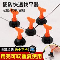 Home New Construction Site Level FM Instruments Ground Floor Brick Spiral Fine Tuning Brick Wall Small Tiles Fixers Fix