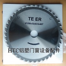 Large-axis end face milling and tenon machine door and window machining broken bridge quite once forming milling slot machine