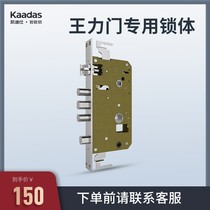 (Optional) Wang Lilmen special lock body upgrade link (single shot invalid)