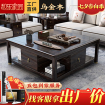 Solid wood coffee table New Chinese ebony wood coffee table TV cabinet combination small apartment living room household simple solid wood tea table