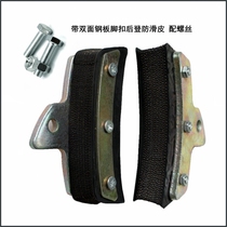 Foot buckle skin thickened pedal non-slip rubber leather climbing bar movable electrical wood pole foot buckle accessories foot buckle strap