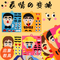 Kindergarten activity area corner toy paste facial features change expression play teaching aids manual puzzle put homemade materials