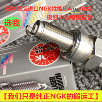 0 4mm competitive NGK Spark Plugs for Yamaha YXZ1000R brand new UTV all terrain off-road vehicle