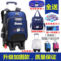 Dragging schoolbags that can be pulled and pulled boys children schoolbags primary school boys and women 6-12