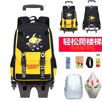 Primary school tie rod bag boy multi-function trailer hand pull mens treasure light hand push wheel drag bag cartoon