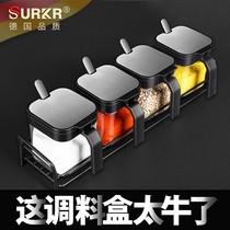 Germany surkr seasoning box set Household combination kitchen glass seasoning jar Salt monosodium glutamate seasoning bottle
