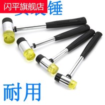 Diy handmade leather rubber handle hammer hammer double-headed tool steel pipe installation quadruple buckle rivet steel pipe