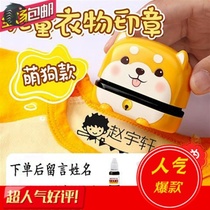 Tools for printing words on clothes Kindergarten childrens name word mark Waterproof washing school uniform quilt clothes seal