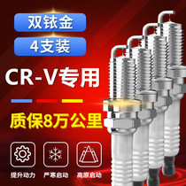 CRV spark plug 2 4L original 2 0L applicable Honda 08 double Iridium 10 original 12 new 13 15 16 under section 17