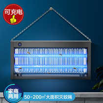 Solar rechargeable fly killer lamp Restaurant Hotel mosquito killer lamp Commercial home outdoor fly killer lamp artifact