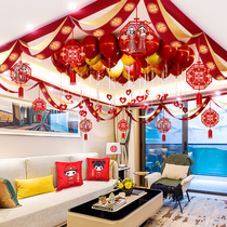 Wedding room layout set wedding set wedding flower balloon decoration creative romantic wedding new room bedroom living room scene dress up
