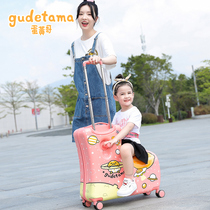 Egg yolk Gothic joint childrens suitcase girl can take a ride with a pull rod case boy cute leather case baby suitcase