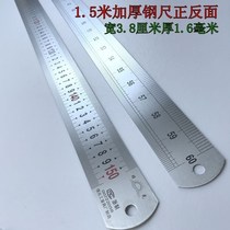 Good goods 5 meters not m length plus 1 wide steel meters 00 thick straight ruler 0 steel a rust steel 1 1 foot new style