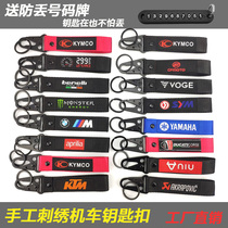 Motorcycle keychain pendant vespa Shengshi calf suitable Suzuki modified key chain