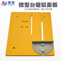 Woodman saw chainsaw desktop table table saw household miniature electric small table saw accessories Workbench panel mini