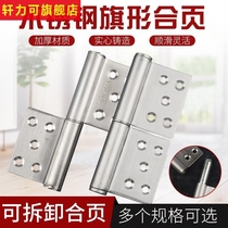 Hand wash room door hardware stainless steel hinge 3 inch release movable kitchen cabinet 5 inch removable load-bearing flat folding hinge