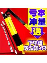 Transparent manual grease gun Self-priming high pressure gear Single piston double pressure rod zipper manual grease gun grease bullet
