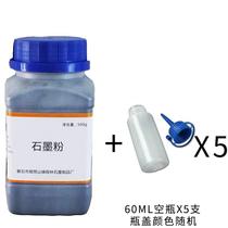 Lubrication powder Industrial black lead powder Ultrafine high temperature conductive analysis Pure mechanical lead lock core lubricant