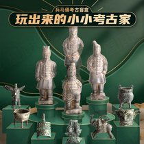Henan Provincial Museum Cultural relics Archaeological blind box excavation gemstone handmade diy Terracotta Archaeological toy 6-year-old gift