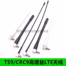 Huawei E3372 E8372 E5776 ZTE 4G 3G high gain LTE antenna TS9CRC9 connector