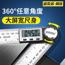 Electronic digital display angle ruler precision woodworking 900000 use a ruler to multi-function measuring instrument industrial protractor Square