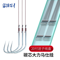 Fuyuan Baichuan Anti-winding carbon core Vigorous Marzione Wire Double Hook Finished Fish Hook Black Pit Flying Kowtow for tying up the sleeves hook
