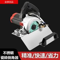 Stainless steel tile corner slope 45 degree chamfer machine high precision portable dust - free multi - function trimming frame