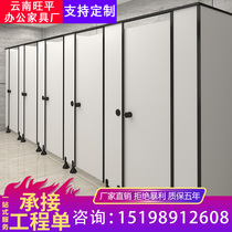 Toilet partition public health partition partition board waterproof and moisture-proof engineering decoration school toilet anti-better baffle