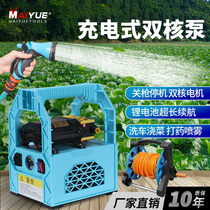 Small rechargeable pump Agricultural watering artifact Watering ground watering vegetable irrigation pump Household pastoral watering machine