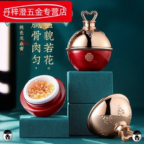 Beauty makeup Yan Rong ginseng Yangzhu Runzhu Rong Guy cream oil control moisturizing cream brightens moisturizing skin uniform complexion