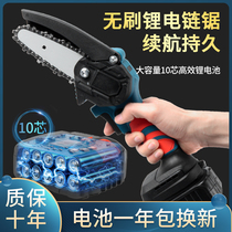 Imported rechargeable electric chain saw household small hand-held electric saw lithium electric saw wood outdoor tree cutting electric logging saw